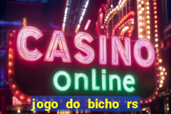 jogo do bicho rs resultado certo de hoje 14h 18h rj hoje